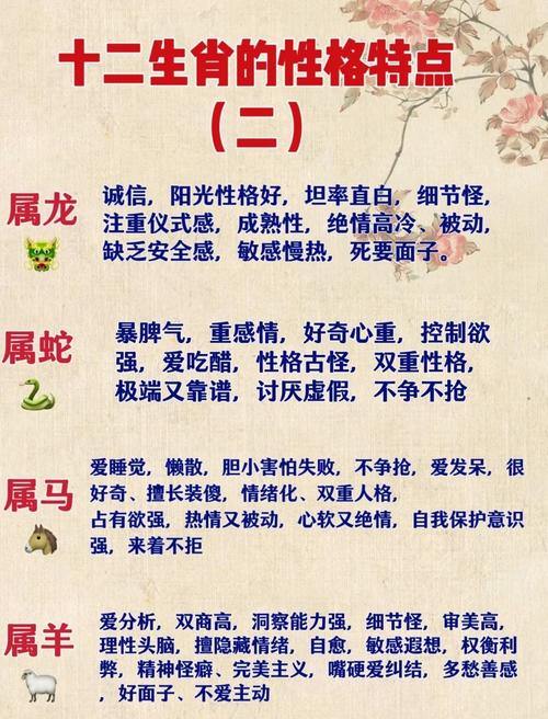 执两用中打一生肖请全面2释义、解释与落实、全面解答解释落实