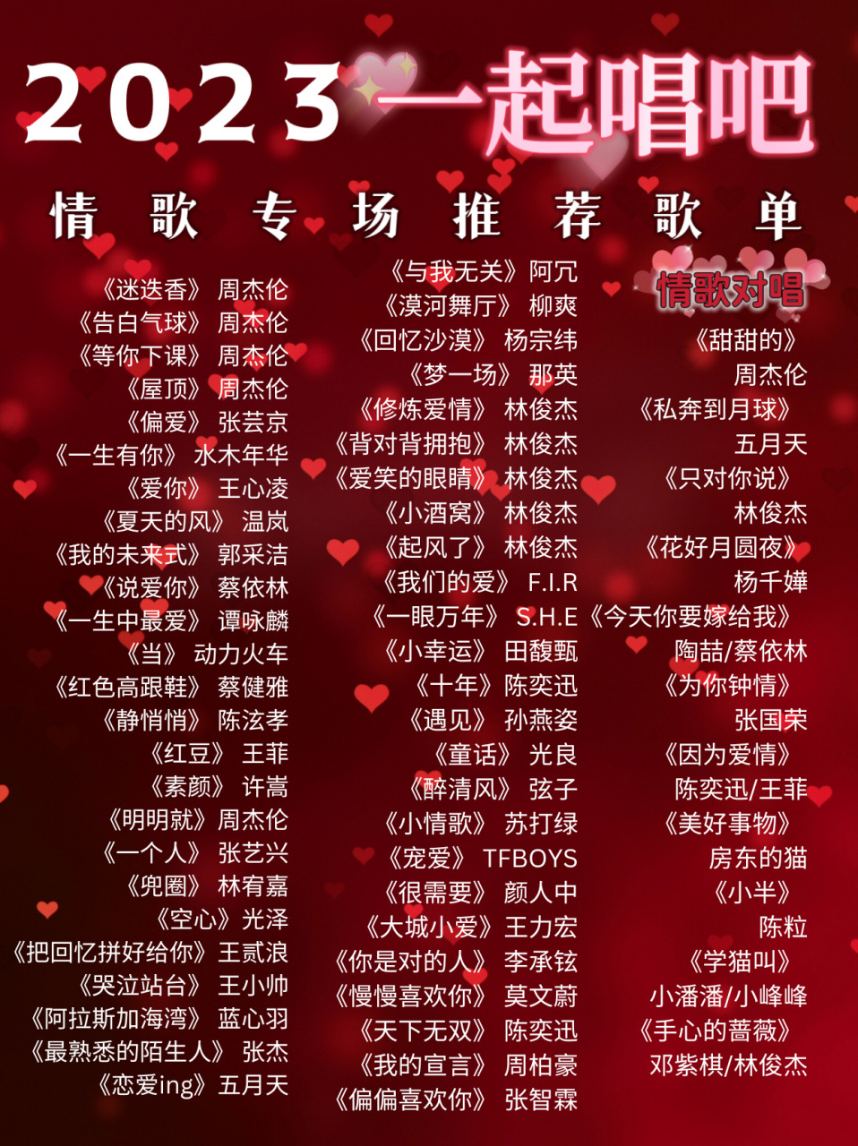今期生肖唱情歌，仙女玉女来贺礼打一准确生肖，详细解答、实证解答解释落实