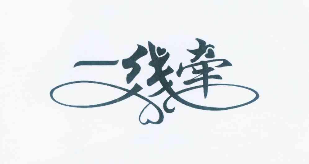 一线牵著万线缕，红云飘影千秋歌打一正确生肖,警惕虚假宣传、全面解答、实时解答解释落实